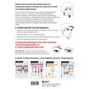 Учимся рисовать лица и эмоции — фото, картинка — 22