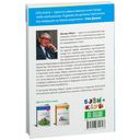 После трех уже поздно. Короткая версия для пап — фото, картинка — 30