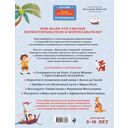 Вокруг света по следам географических открытий — фото, картинка — 16