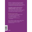 Подлинная форма близости — фото, картинка — 23