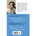 Бюро добрых дел — фото, картинка — 13