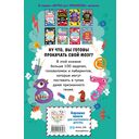 Удивительные головоломки — фото, картинка — 16