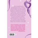 Выбирай сердцем — фото, картинка — 16