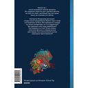 Новый год в русской истории. Маскарады, разорение елки, балы и святочные рассказы — фото, картинка — 10