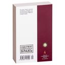 S.N.U.F.F. — фото, картинка — 31