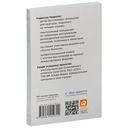 101 совет оратору — фото, картинка — 31