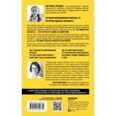 Вспышка. Как обезвредить инфекцию до появления осложнений — фото, картинка — 34