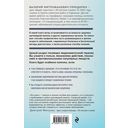 Болезни щитовидной железы. Как жить с гипо- и гипертиреозом и что делать с дисбалансом гормонов — фото, картинка — 49