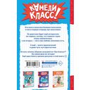 Три Алисы и нейросеть. Истории Белкина и Астахова — фото, картинка — 15