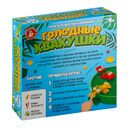 Голодные квакушки — фото, картинка — 2