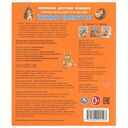 Ёжики смеются — фото, картинка — 5