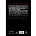 Игорь Кущ и 