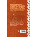 Искупление — фото, картинка — 15