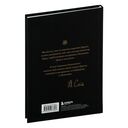 365 воинов внутри меня. Дневник вдохновения — фото, картинка — 17