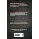 Охота на крокодила — фото, картинка — 16