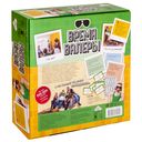 Время Валеры — фото, картинка — 9