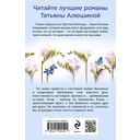 Ломаные линии судьбы — фото, картинка — 21