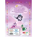 Семь королевств. Тайны волшебного мира — фото, картинка — 8