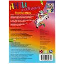 Раскраска. Антигаджет. Волшебная страна — фото, картинка — 4