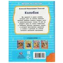 Колобок — фото, картинка — 4