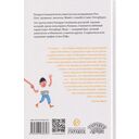 Климка в городе — фото, картинка — 1