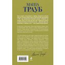 Базар-вокзал — фото, картинка — 1