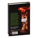 Злые сёстры. История трёх ведьм — фото, картинка — 13