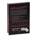 Хулиномика. Элитно, подробно, подарочно! — фото, картинка — 68