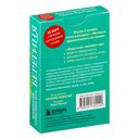 Берегиня. Метафорические ассоциативные карты для решения проблем, поддержки в трудных ситуациях и обретения мудрости. Ресурсные, подарочные, обережные — фото, картинка — 10