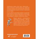 Дон Кихот. Подарочное издание — фото, картинка — 15