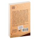 Нравственные письма к Луцилию. С комментариями и иллюстрациями — фото, картинка — 15
