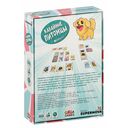 Кавайные питомцы — фото, картинка — 12