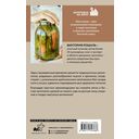 Быстрые заготовки — фото, картинка — 1