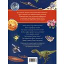 Большая энциклопедия школьника. Книга вопросов и ответов — фото, картинка — 5