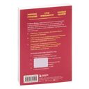 Любит или не любит — фото, картинка — 65