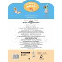 Загадки — фото, картинка — 1