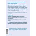 Свобода от нарцисса — фото, картинка — 14