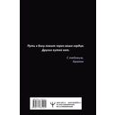 Крайон. Большая книга Силы — фото, картинка — 16