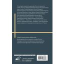 Моя театральная жизнь — фото, картинка — 15