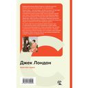 Мартин Иден — фото, картинка — 13