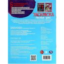 Лесные феи. Раскраска — фото, картинка — 3