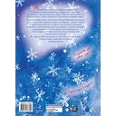 Сказки снежного леса — фото, картинка — 1