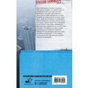 Цветы пустыни — фото, картинка — 1