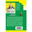 Буря в стакане беды — фото, картинка — 21