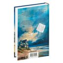 А дальше – море — фото, картинка — 1