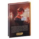 Евгений Онегин. Графический роман — фото, картинка — 7