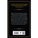 Мертвая неделя — фото, картинка — 21