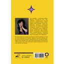 Рисуем судьбу. Суперверсия себя через линии и простые фигуры — фото, картинка — 16