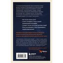 Незнакомец в спасательной шлюпке — фото, картинка — 16