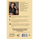 Бережно быть вместе. Второе дыхание любви, или как пережить эмоциональное выгорание в отношениях — фото, картинка — 1